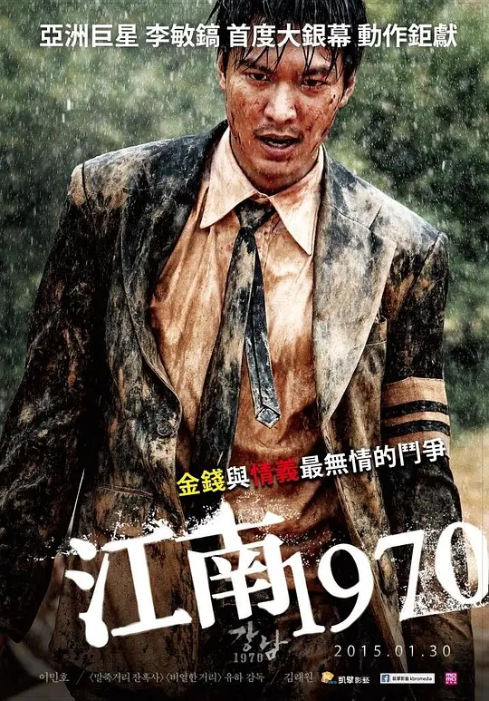 吳建豪安以軒