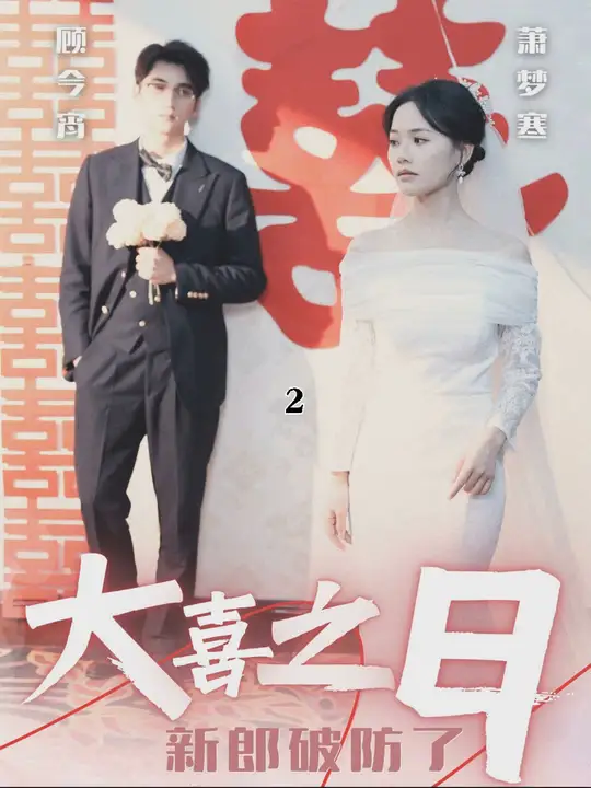 周華健的組合叫什么