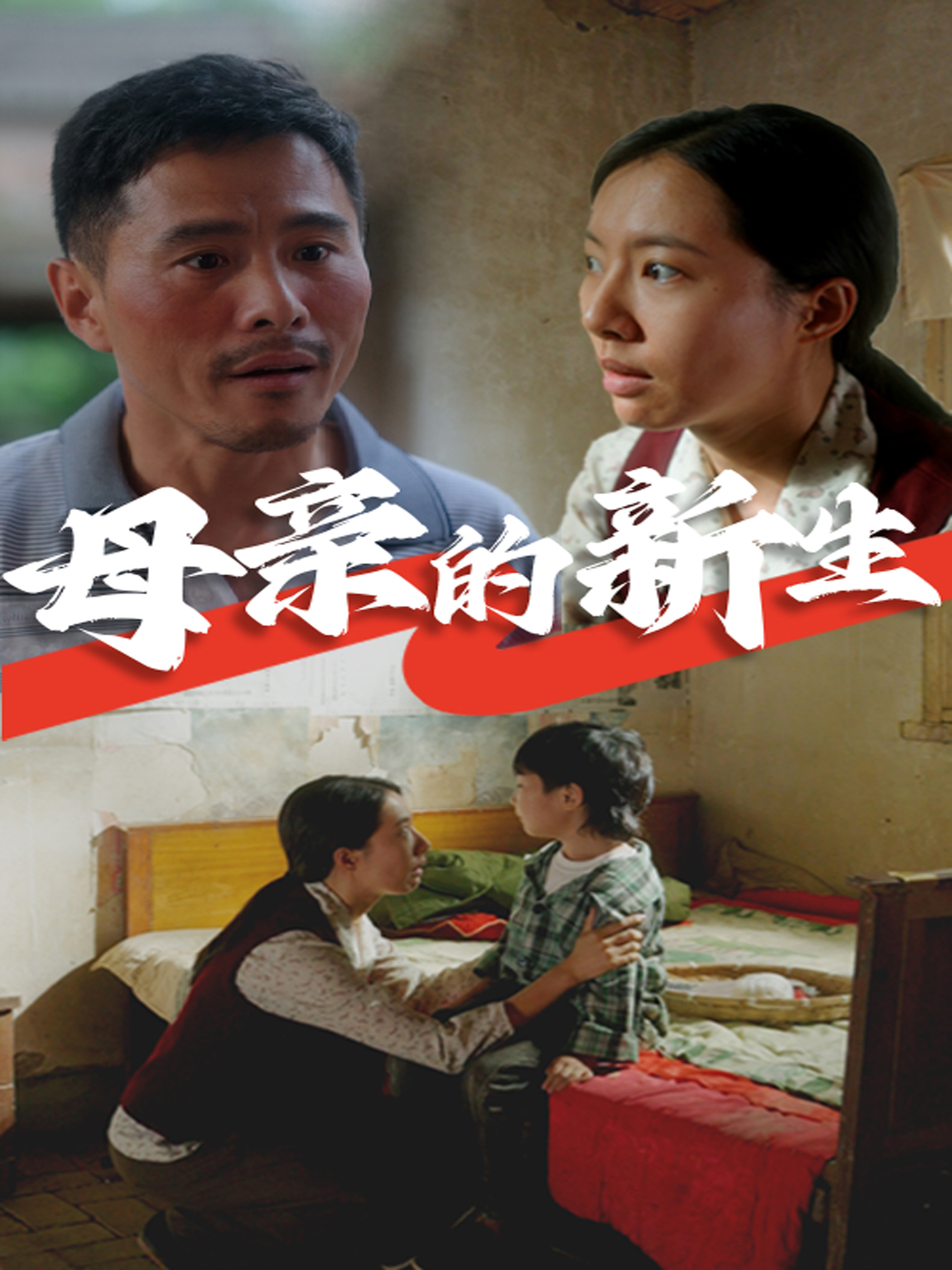 液態(tài)欲望BY