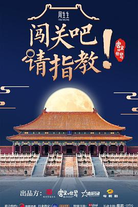 王杰