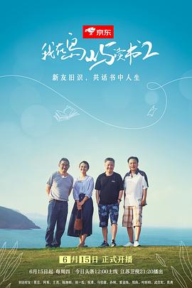 王燦的第一任老公