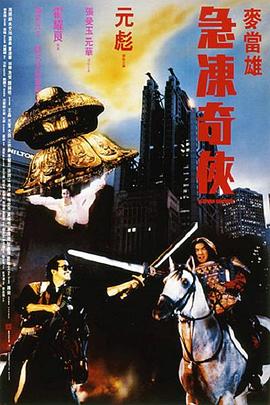 神印王座全集