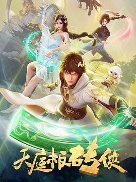 趙又廷爸爸