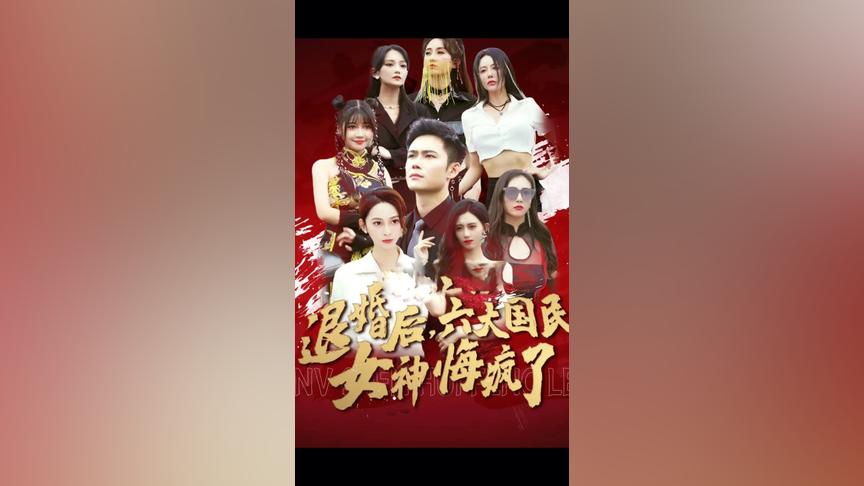 新還珠格格74