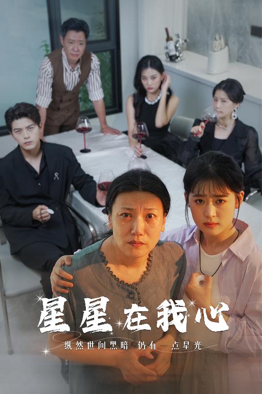 養(yǎng)個閨女當媳婦兒沈南汐類似