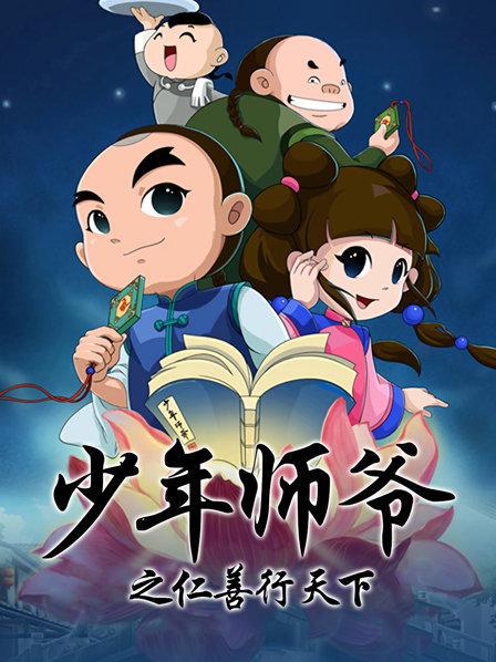 翁熄性放縱交換40章