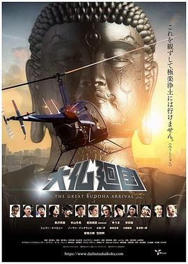 勢不可擋盛勢無刪減百度云