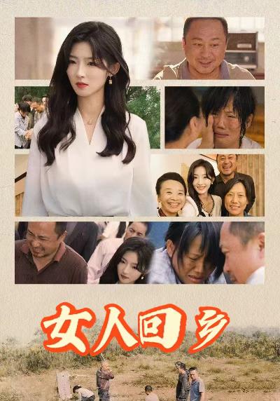 重生火鳳凰種馬