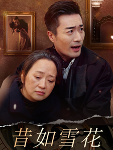 朱宏嘉唐馬儒
