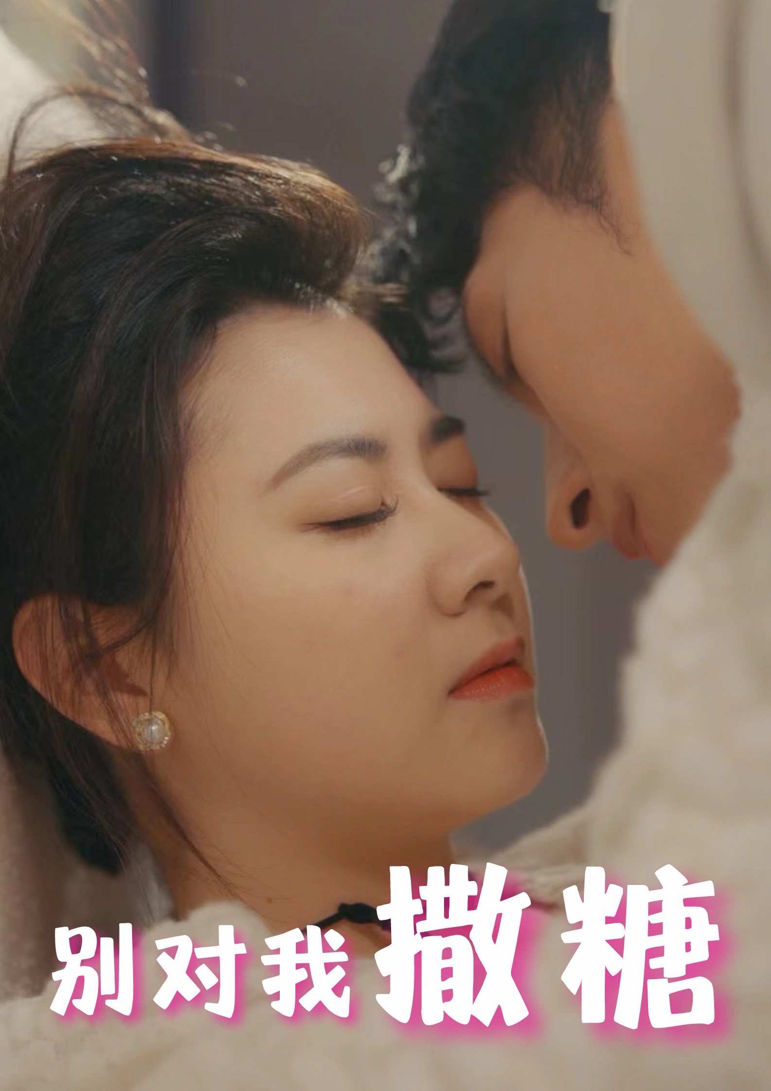 雅婷4攻略