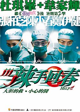 十分鐘高清大全