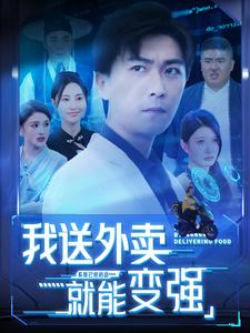 偵探學(xué)院q