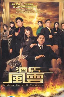 通靈師預言