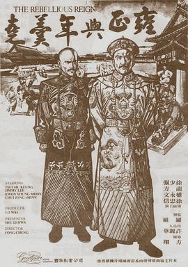 少年派漂流記