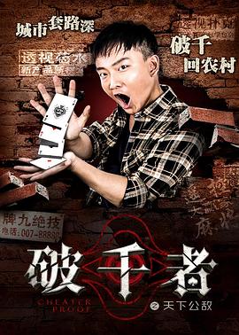 前任和現(xiàn)任一塊干自己