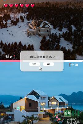 姚明退役原因