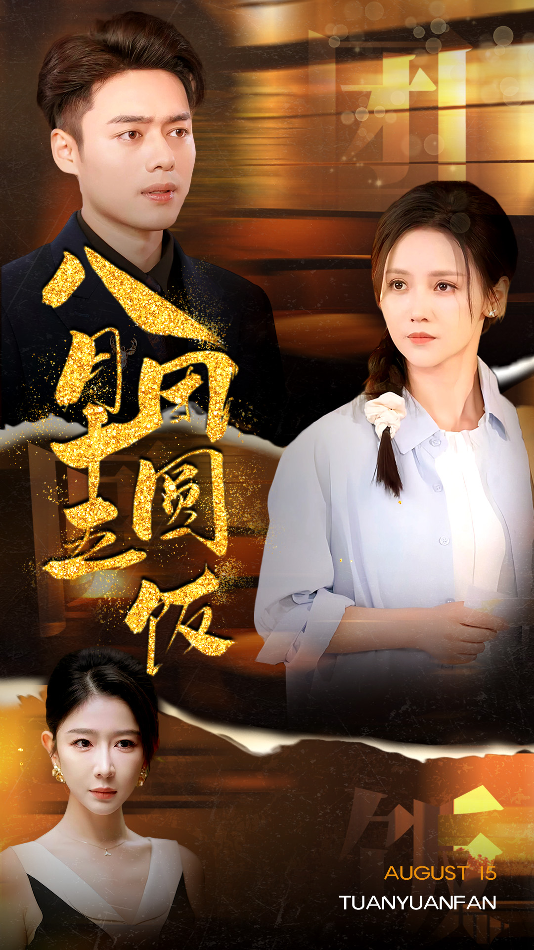 葉倩云個(gè)人資料