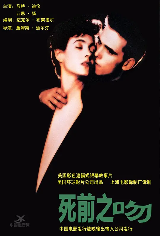 無翼烏全彩無口工漫畫大全