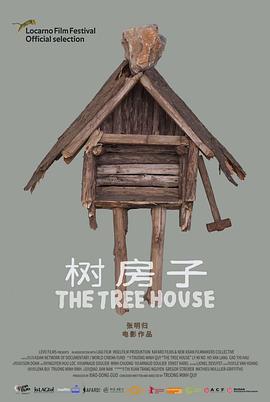 守護(hù)天使的告白