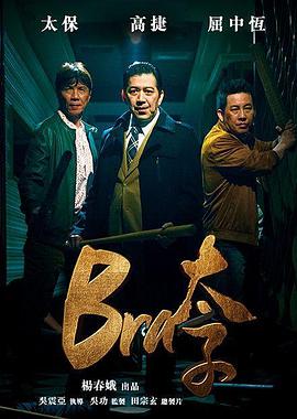誰(shuí)動(dòng)了我的棺材