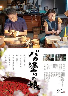 長谷川リホ