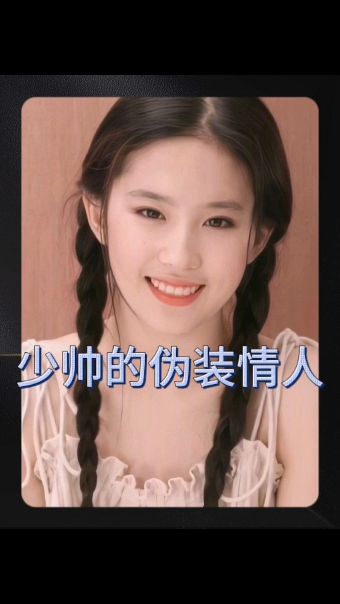校園迷糊大王第三季