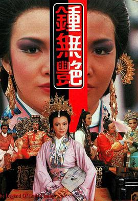鐵甲小寶第二部