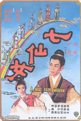 相崎琴音