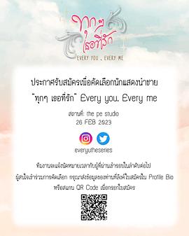 重生之萬能農(nóng)女