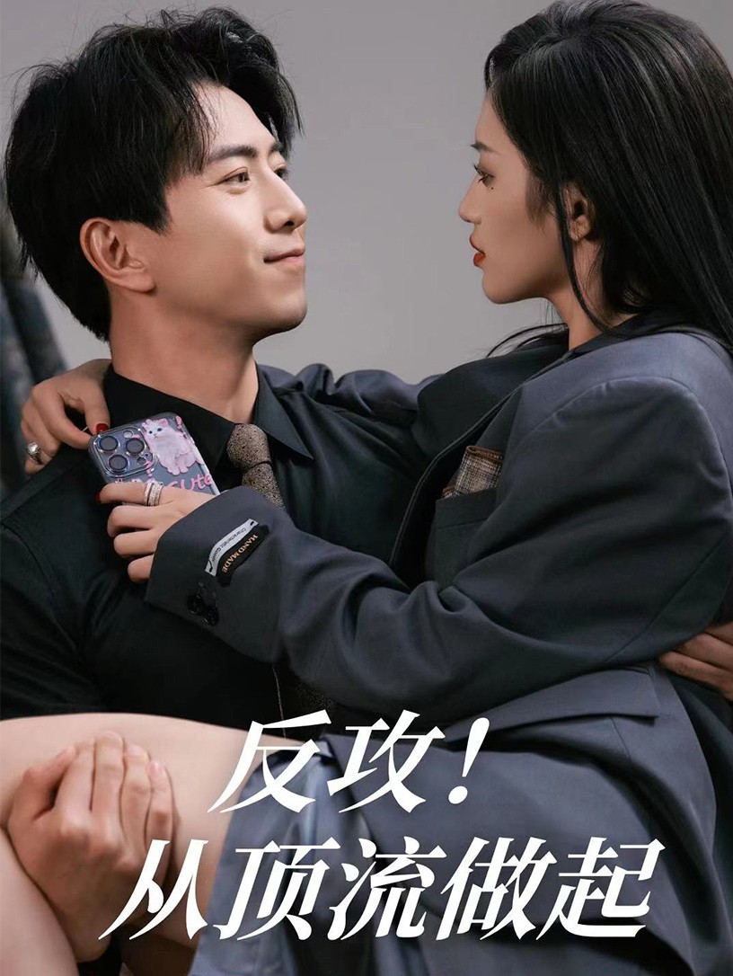 楊鈺瑩與賴文峰