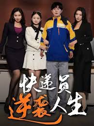 周顯欣內(nèi)衣