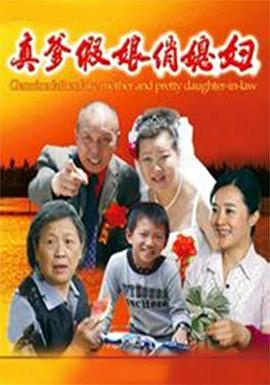 千王之王之重出江湖國語