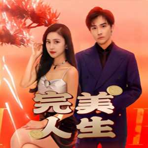 小叮當(dāng):羽翼之謎