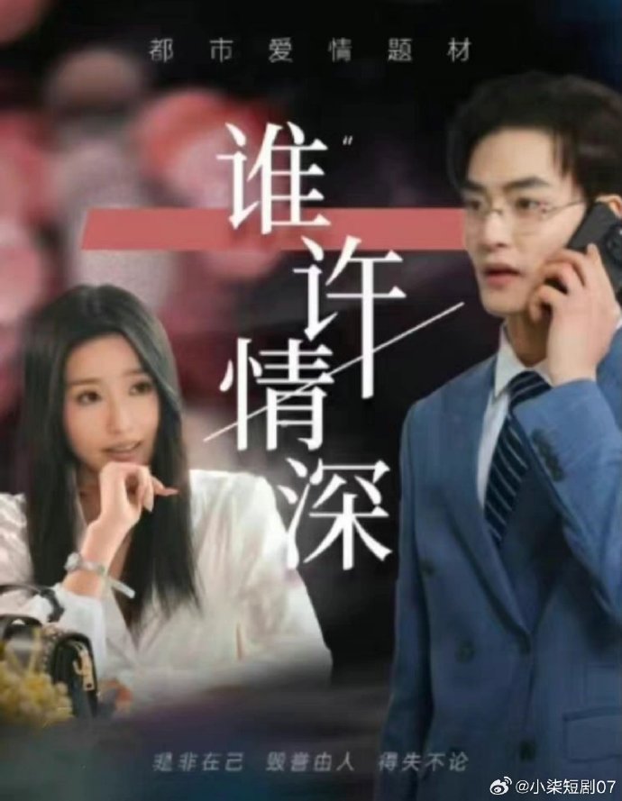 秀華朱大海第二次做的那段