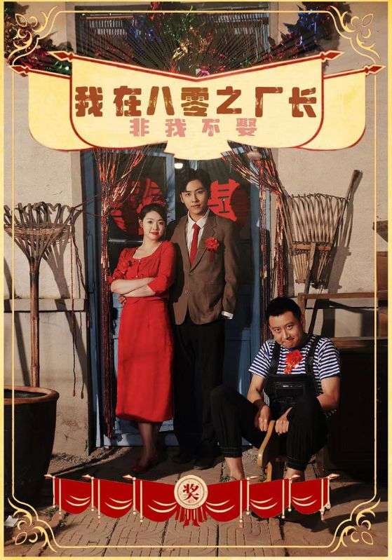 一觸即發(fā)鐘漢良