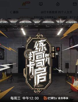 王春彧