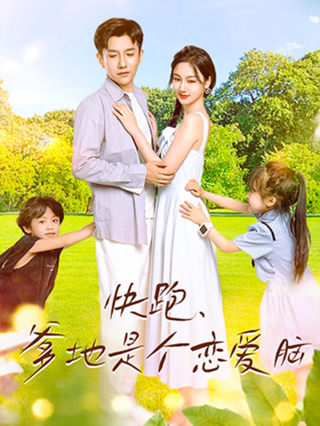 妖精的尾巴244