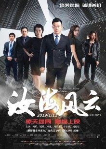 山岸志保