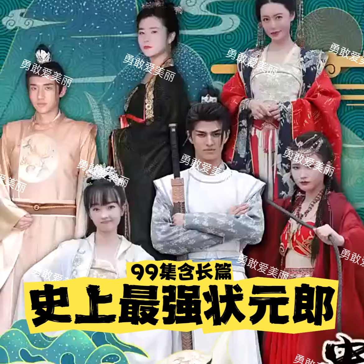 新楚留香任賢齊版高清國語