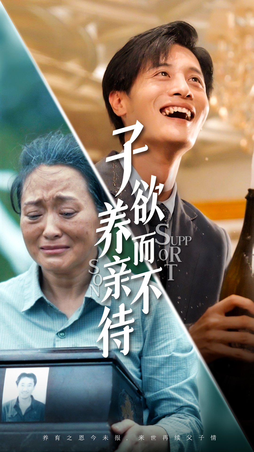 妖精的尾巴340