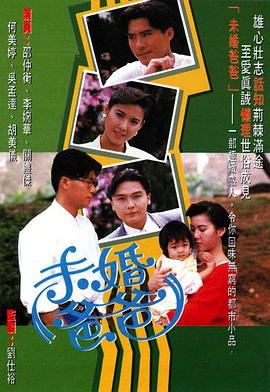 同志帥哥CHINATV