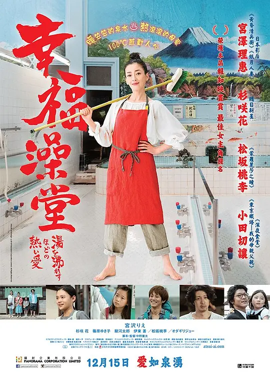 我們結(jié)婚了110409