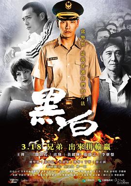 舌尖上的中國5