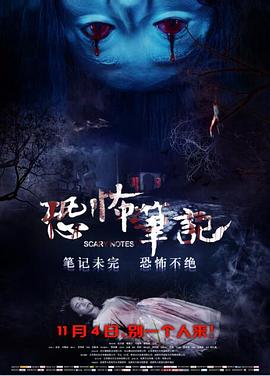 死亡游戲藍鯨50個指令