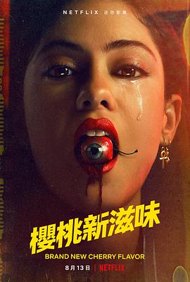 天龍八部之喬峰