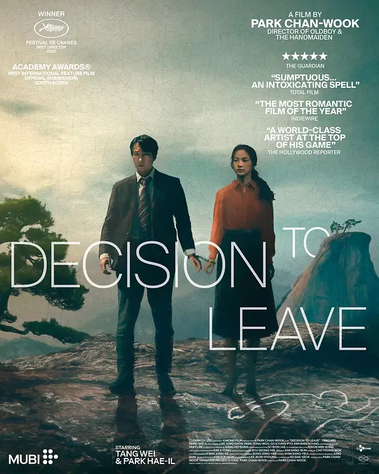 無憂花開主題曲