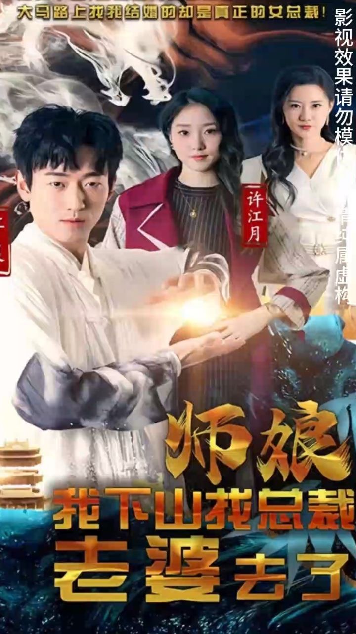 小唐尼張偉麗比賽