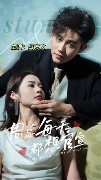 邪魅王子偷襲迷糊公主