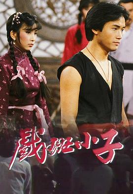 同桌的你百度影音