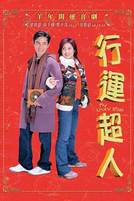 請和我的老公結(jié)婚吧